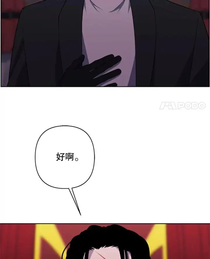 《我在小说里当无赖》168.证明实力之战图38