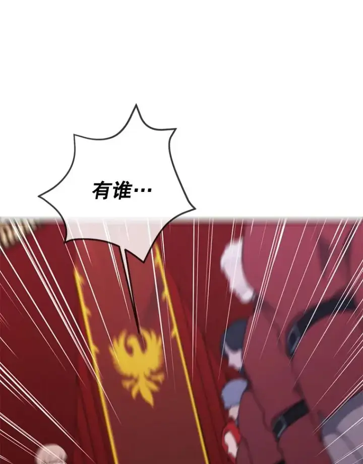 《我在小说里当无赖》168.证明实力之战图40