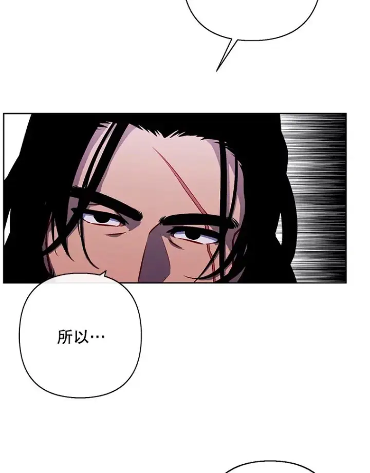 《我在小说里当无赖》168.证明实力之战图47