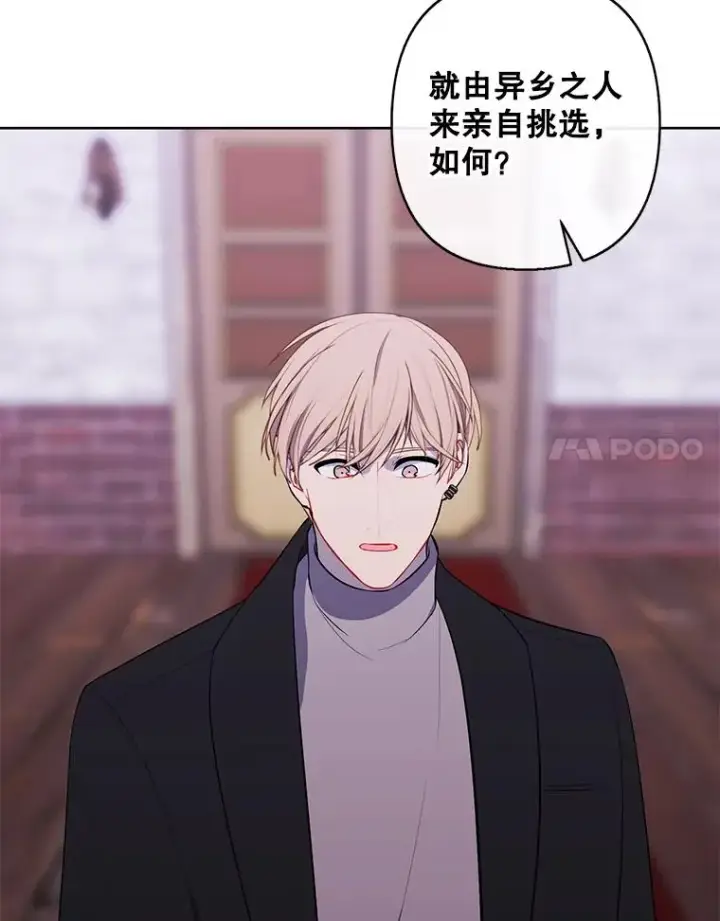 《我在小说里当无赖》168.证明实力之战图48