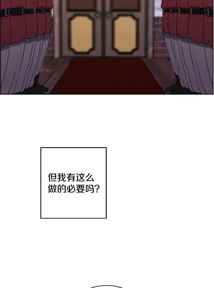 《我在小说里当无赖》168.证明实力之战图52