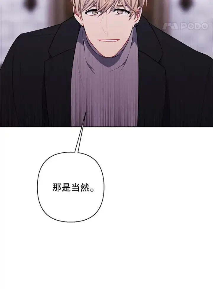 《我在小说里当无赖》168.证明实力之战图58