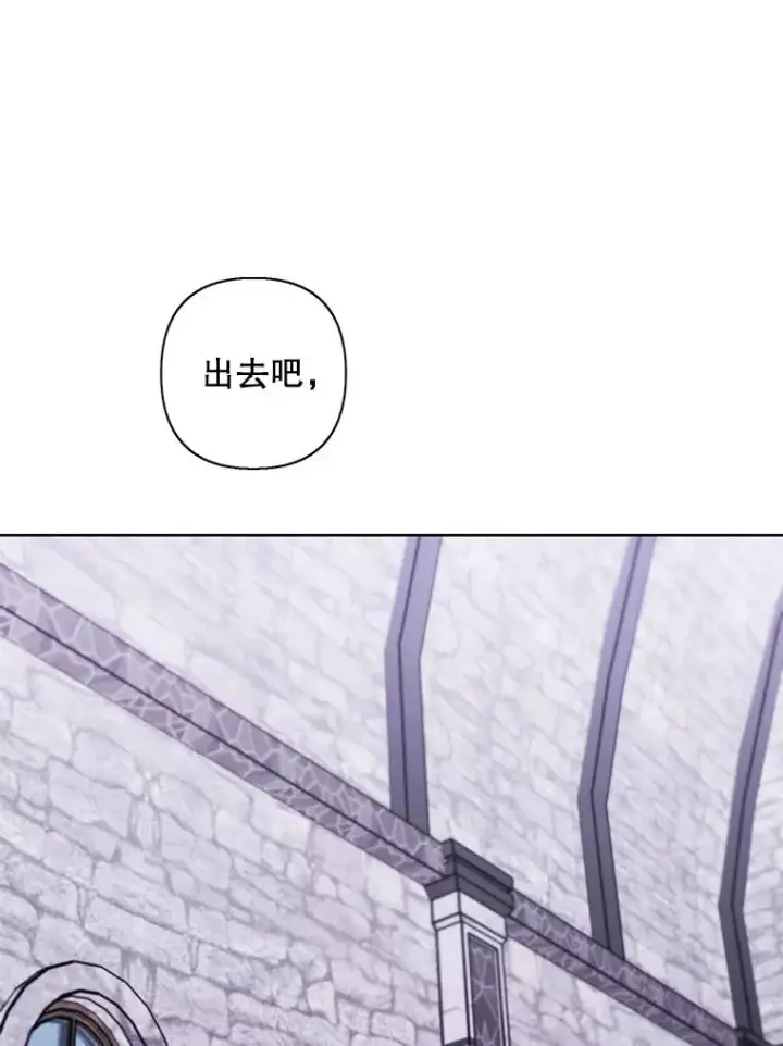 《我在小说里当无赖》168.证明实力之战图59