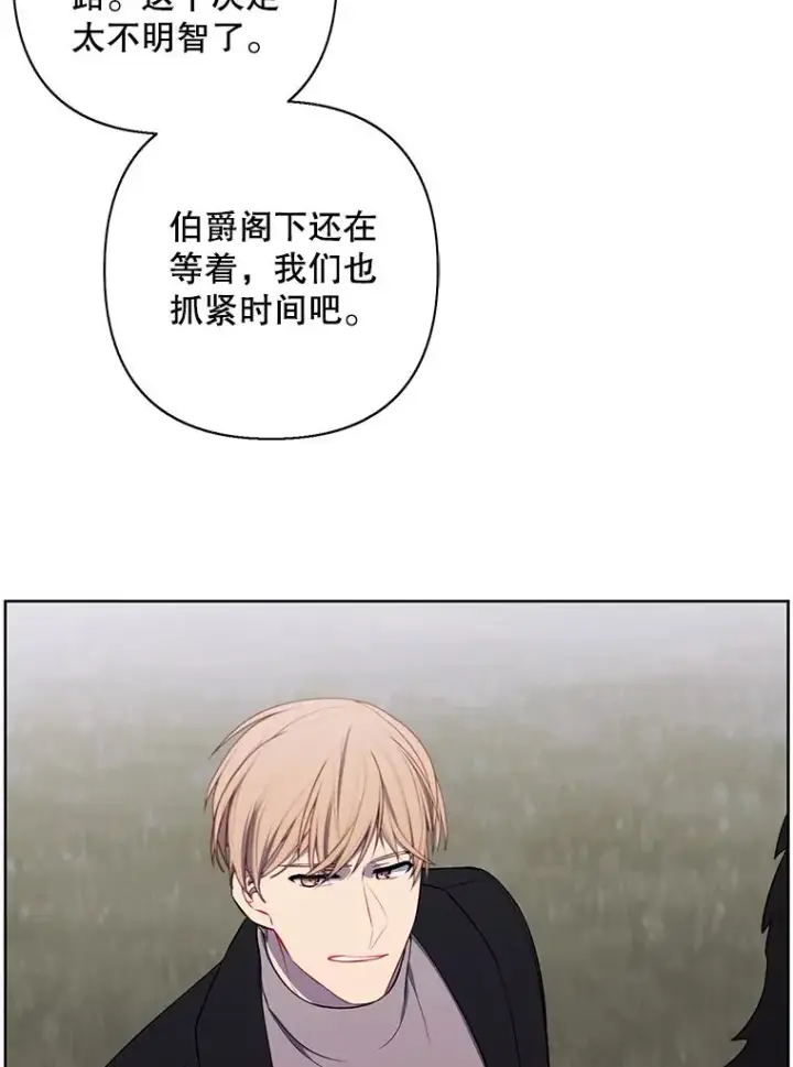 《我在小说里当无赖》168.证明实力之战图6