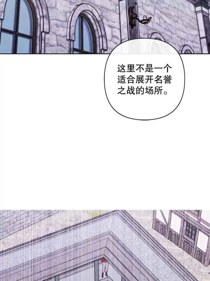 《我在小说里当无赖》168.证明实力之战图60