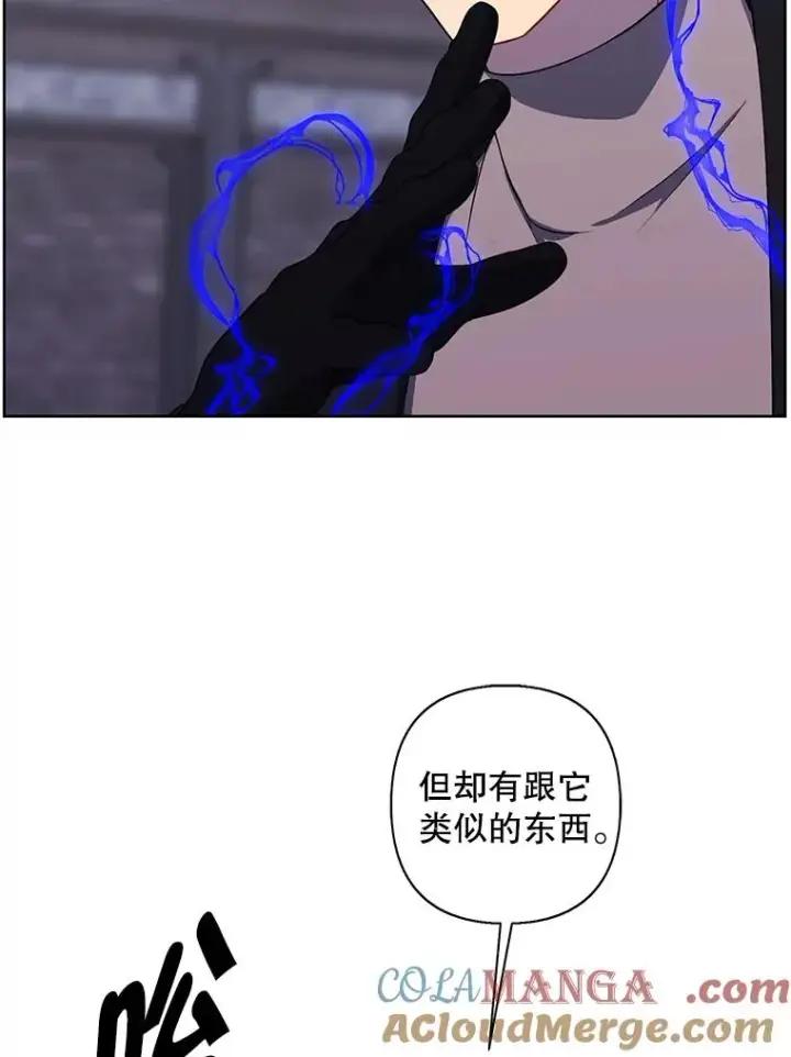 《我在小说里当无赖》168.证明实力之战图65