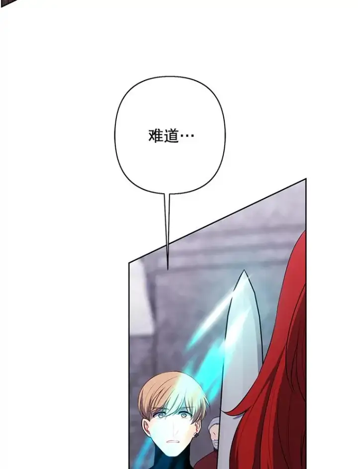 《我在小说里当无赖》168.证明实力之战图75