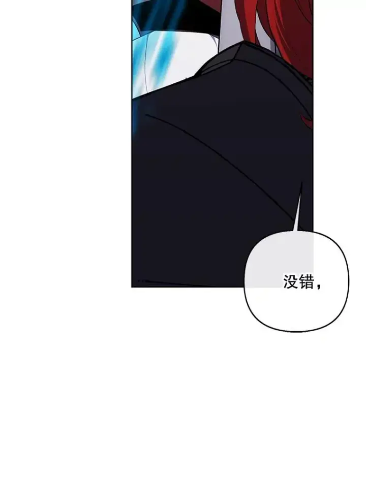 《我在小说里当无赖》168.证明实力之战图76
