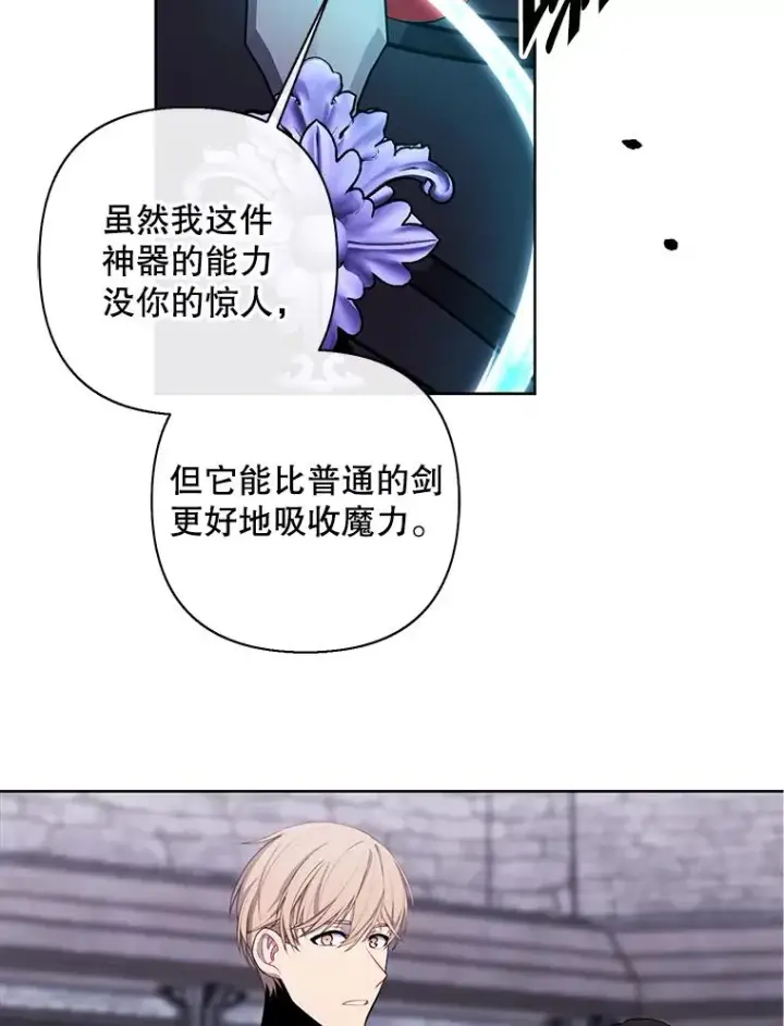 《我在小说里当无赖》168.证明实力之战图78