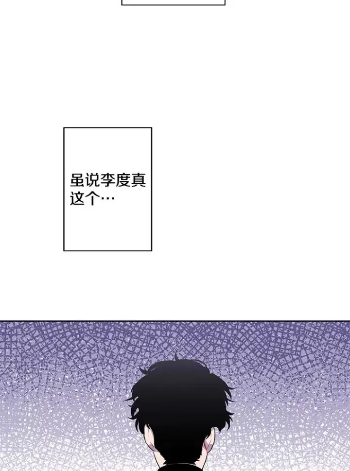 《我在小说里当无赖》168.证明实力之战图8