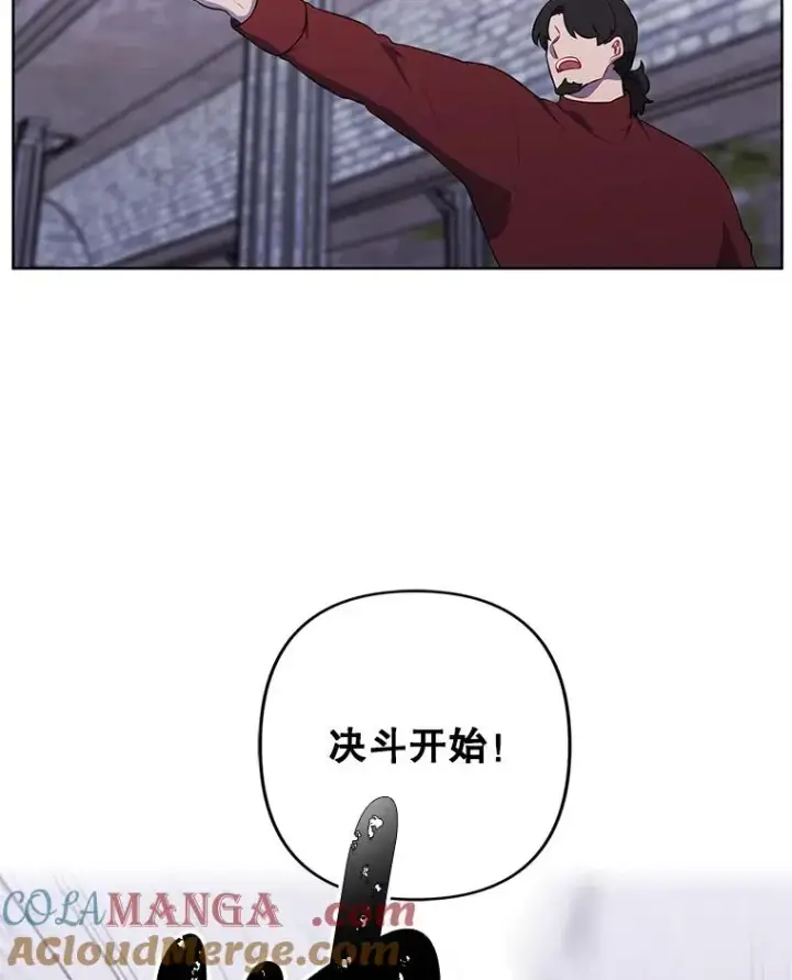 《我在小说里当无赖》168.证明实力之战图85