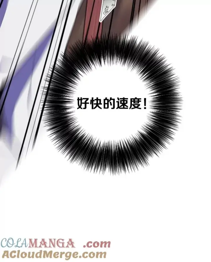《我在小说里当无赖》168.证明实力之战图89