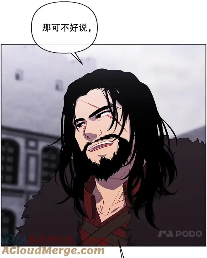 《我在小说里当无赖》169.鬼枪之称图105