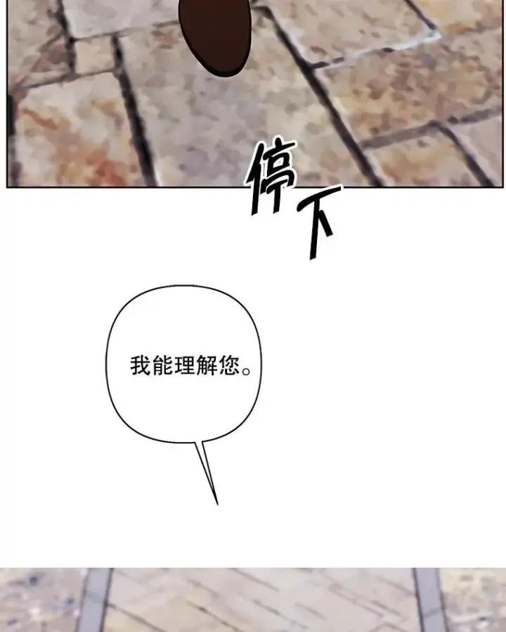 《我在小说里当无赖》169.鬼枪之称图107