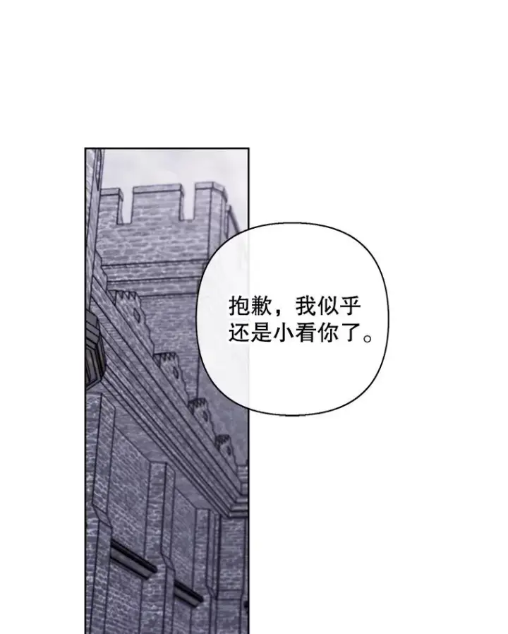 《我在小说里当无赖》169.鬼枪之称图111