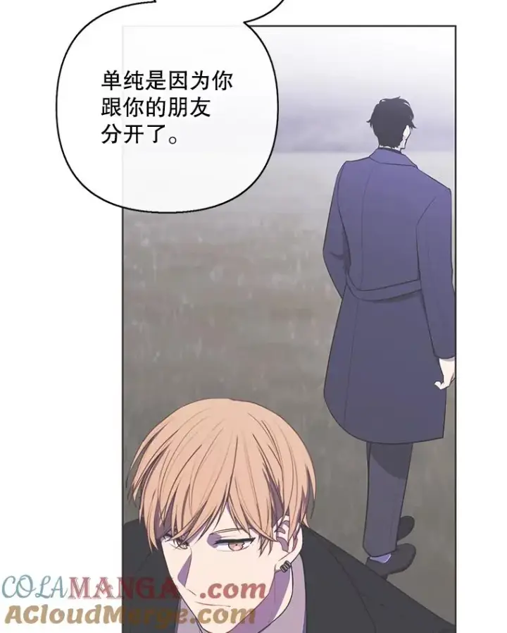 《我在小说里当无赖》169.鬼枪之称图113