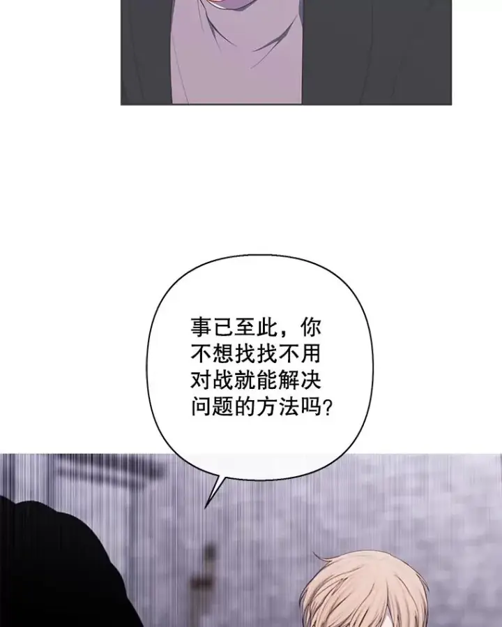 《我在小说里当无赖》169.鬼枪之称图114