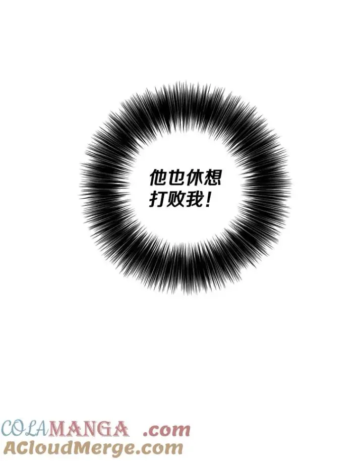 《我在小说里当无赖》169.鬼枪之称图13