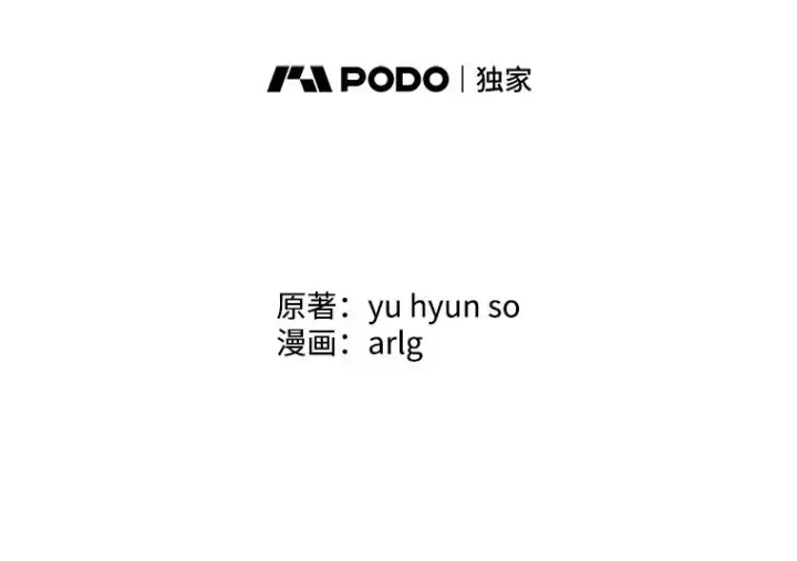 《我在小说里当无赖》169.鬼枪之称图2