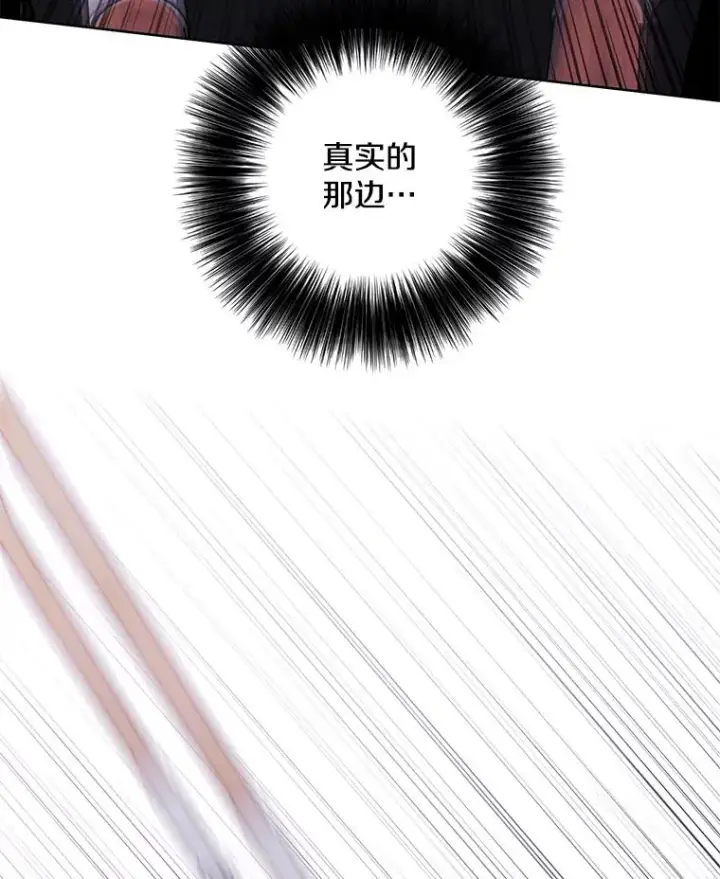 《我在小说里当无赖》169.鬼枪之称图27