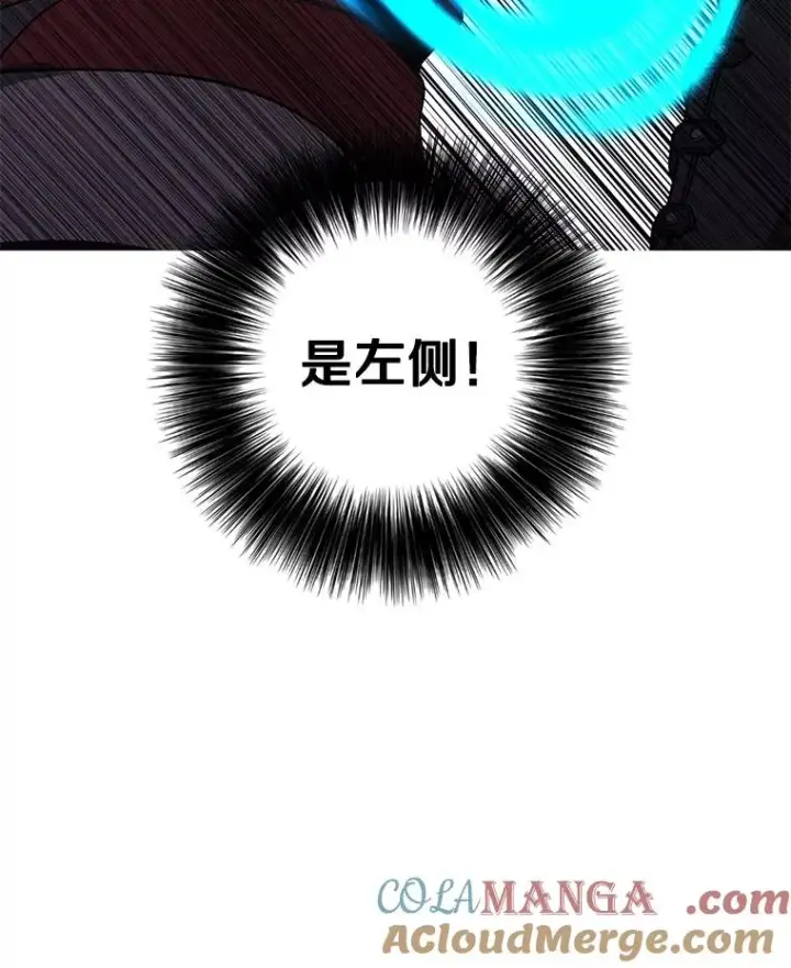 《我在小说里当无赖》169.鬼枪之称图29
