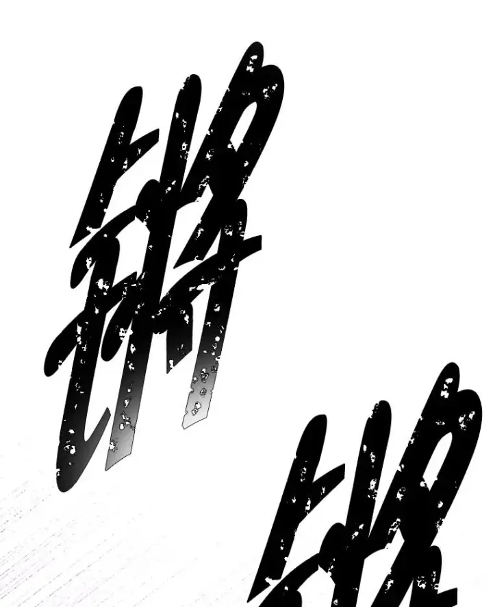 《我在小说里当无赖》169.鬼枪之称图30