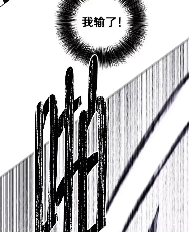 《我在小说里当无赖》169.鬼枪之称图34