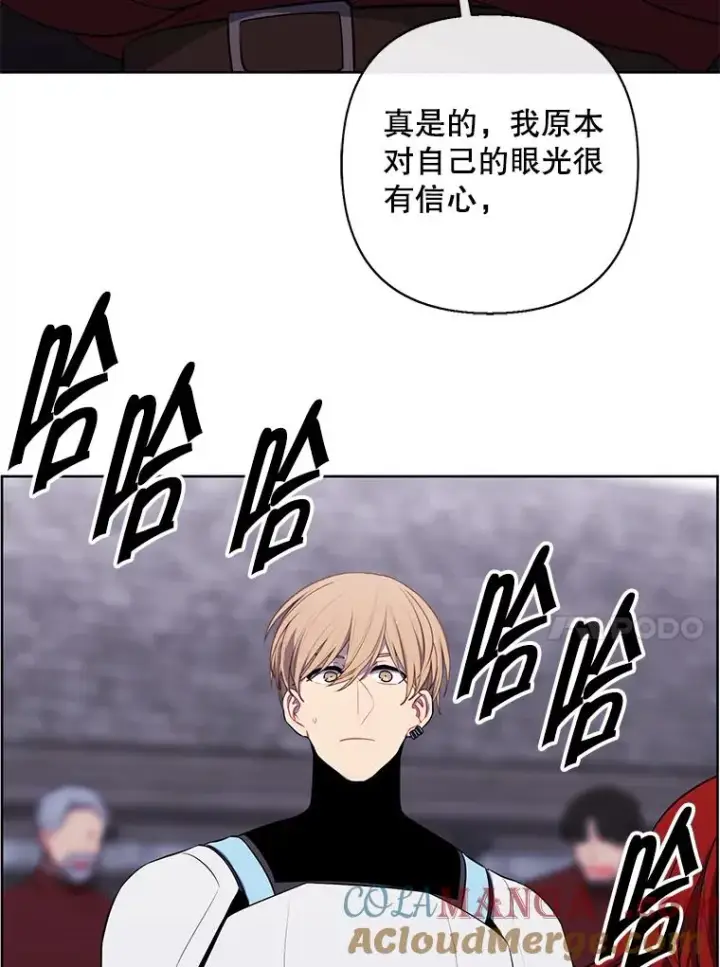《我在小说里当无赖》169.鬼枪之称图49