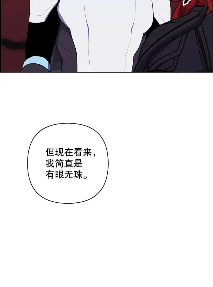 《我在小说里当无赖》169.鬼枪之称图50