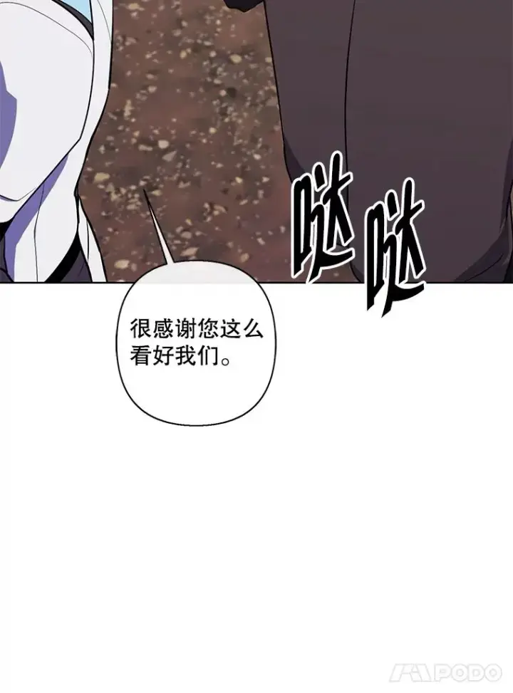 《我在小说里当无赖》169.鬼枪之称图56