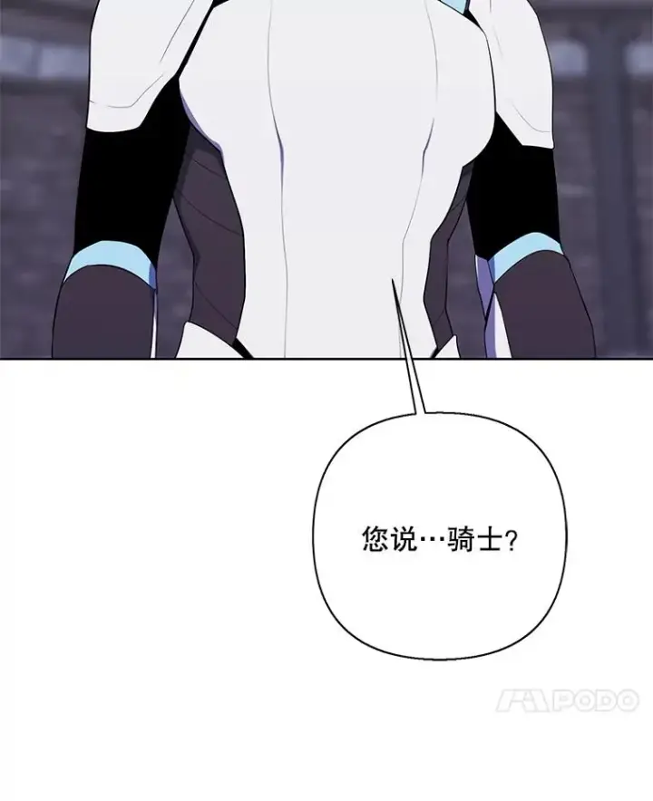 《我在小说里当无赖》169.鬼枪之称图62