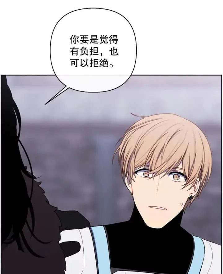 《我在小说里当无赖》169.鬼枪之称图63