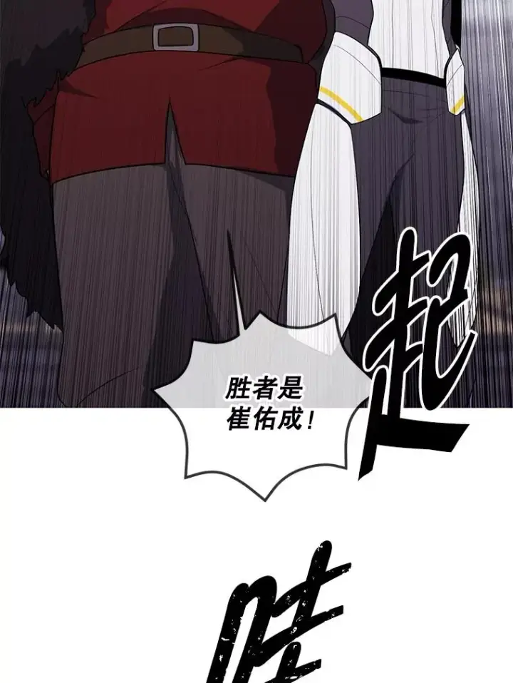《我在小说里当无赖》169.鬼枪之称图67