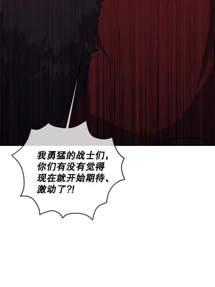《我在小说里当无赖》169.鬼枪之称图71