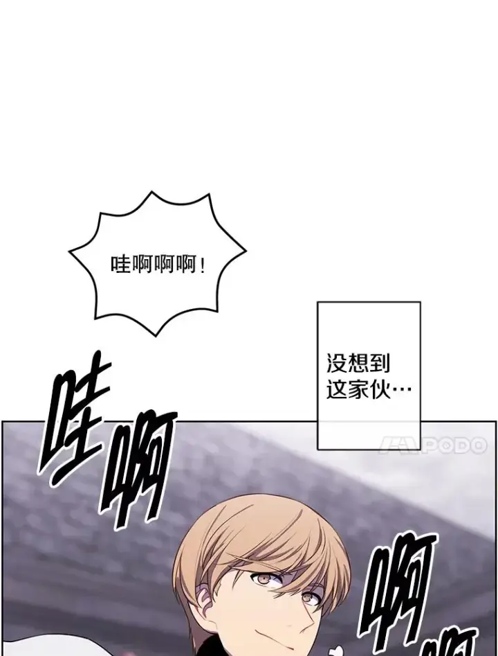 《我在小说里当无赖》169.鬼枪之称图72