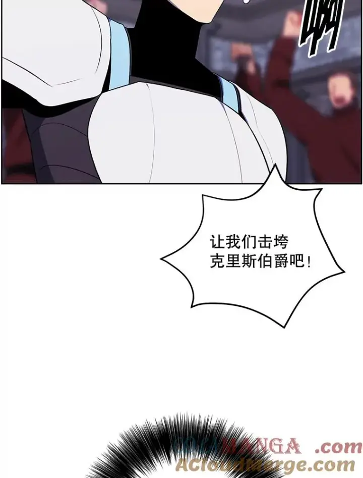 《我在小说里当无赖》169.鬼枪之称图73