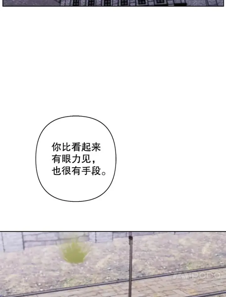 《我在小说里当无赖》169.鬼枪之称图75