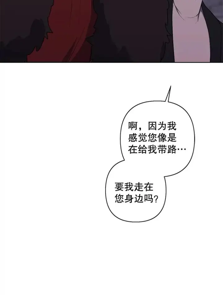 《我在小说里当无赖》169.鬼枪之称图80