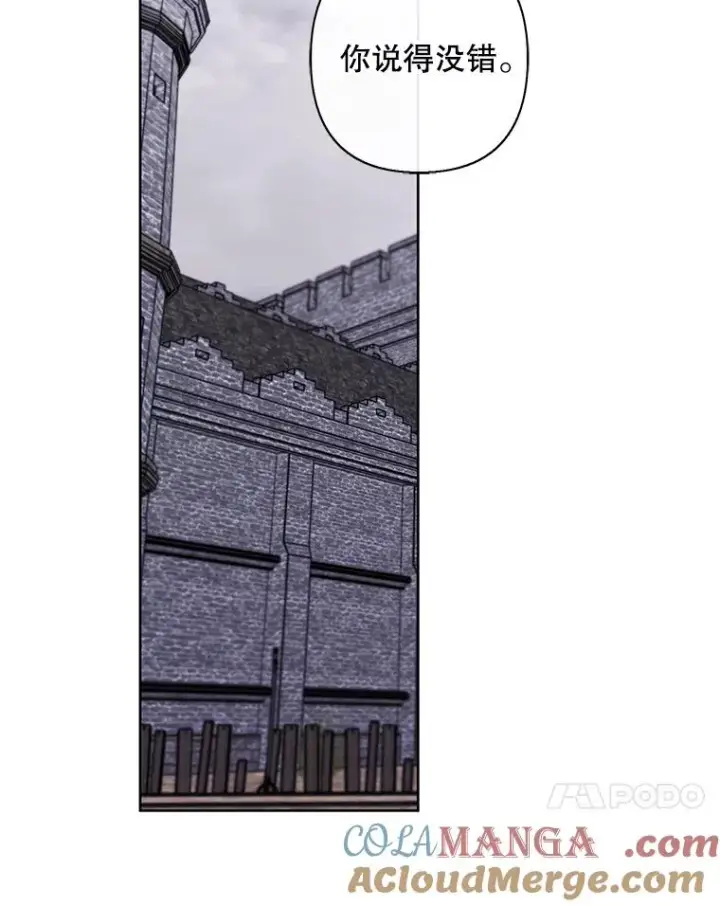 《我在小说里当无赖》169.鬼枪之称图85