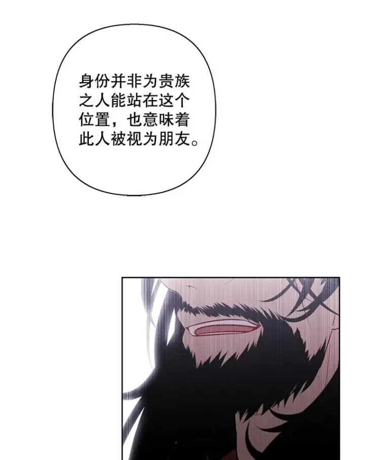 《我在小说里当无赖》169.鬼枪之称图86