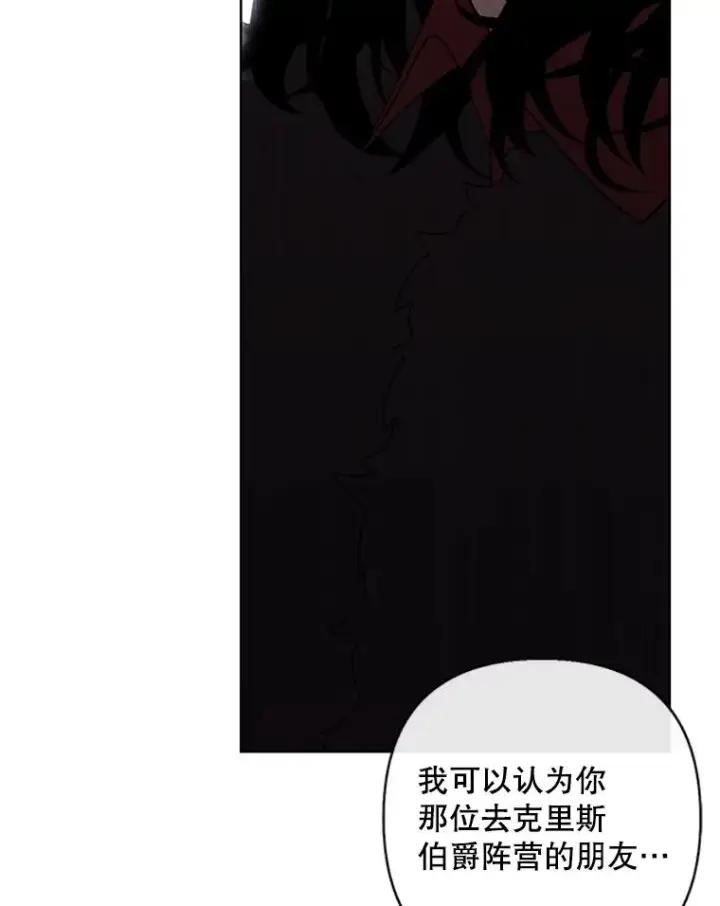 《我在小说里当无赖》169.鬼枪之称图87