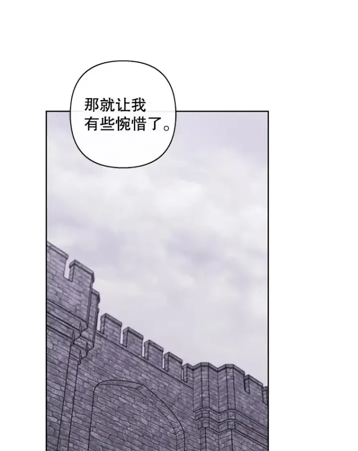 《我在小说里当无赖》169.鬼枪之称图91