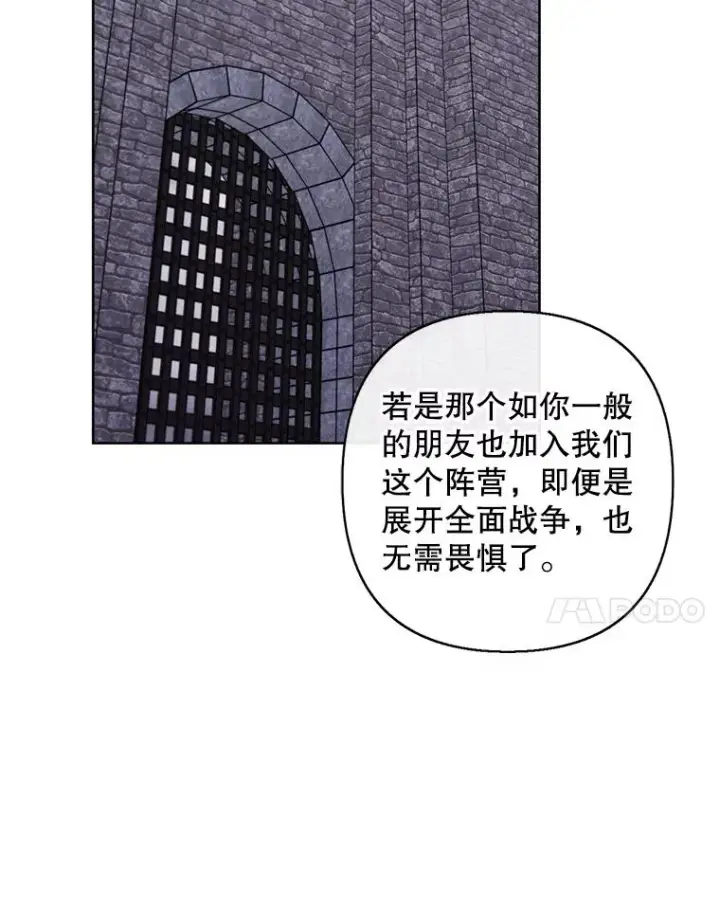 《我在小说里当无赖》169.鬼枪之称图92