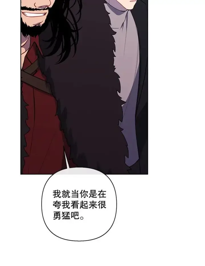 《我在小说里当无赖》169.鬼枪之称图94