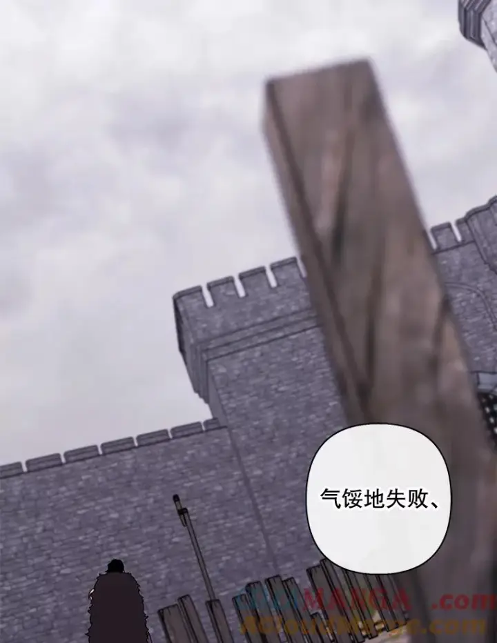 《我在小说里当无赖》169.鬼枪之称图97