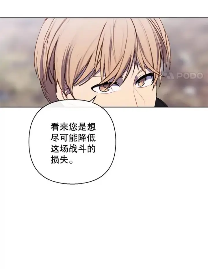 《我在小说里当无赖》169.鬼枪之称图99