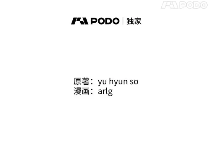 《我在小说里当无赖》170.寻找龙蛋（1）图11