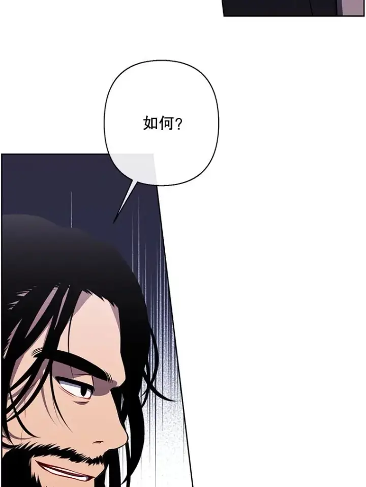 《我在小说里当无赖》170.寻找龙蛋（1）图32