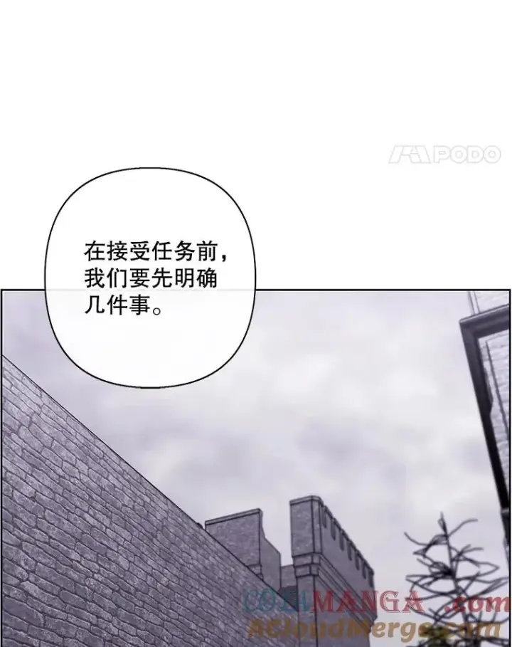 《我在小说里当无赖》170.寻找龙蛋（1）图34