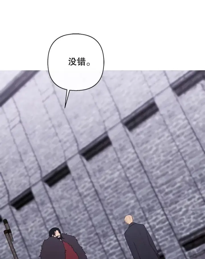 《我在小说里当无赖》170.寻找龙蛋（1）图39